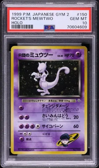 1999 Pokemon Japanese Gym 2 Holo Rocket's Mewtwo #150 PSA 10 GEM MINT graded card