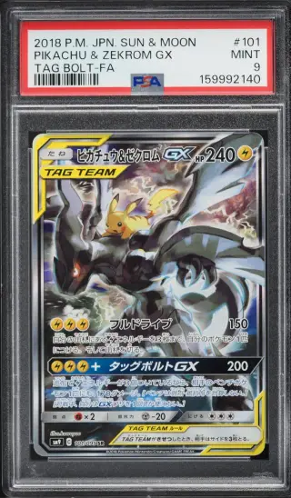 2018 Pokemon Japanese Sun & Moon Tag Bolt Alt Art Pikachu & Zekrom GX #101 PSA 9 MINT graded card