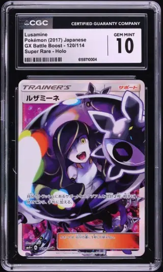 2017 Pokemon Japanese Sun & Moon GX Battle Boost Full Art Lusamine #120 CGC 10 GEM MINT graded card