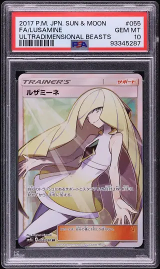 2017 Pokemon Japanese Sun & Moon Ultradimensional Beasts Full Art Lusamine #55 PSA 10 GEM MINT graded card