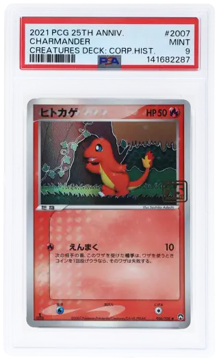 2021 Pokemon 25th Anniversary Creatures Deck Japanese Corporate History Charmander #2007 PSA 9 graded card
