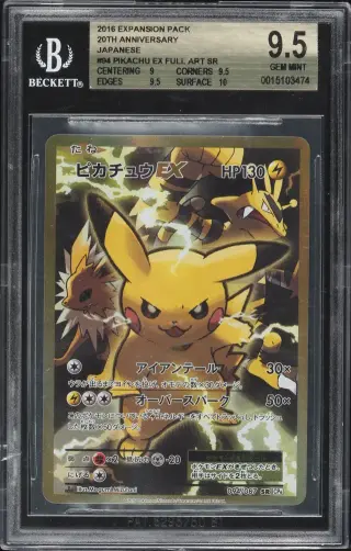 2016 Pokemon Japanese XY 20th Anniversary 1st Edition Full Art Pikachu EX #94 BGS 9.5 GEM MINT graded card