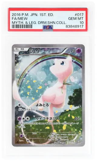 2016 Pokemon XY Break Mythical and Legendary Dream Shine Collection Japanese 1st Edition Mew #17 PSA 10 graded card