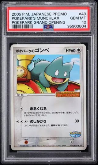 2005 Pokemon Japanese Promo PokePark Grand Opening PokePark's Munchlax #40 PSA 10 GEM MINT graded card