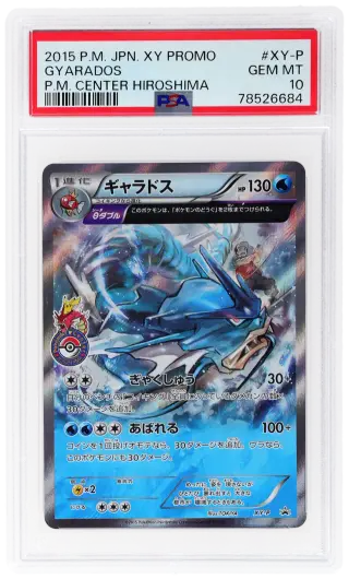 2015 Pokemon XY Promo Japanese Pokemon Center Hiroshima Gyarados #XYP PSA 10 graded card