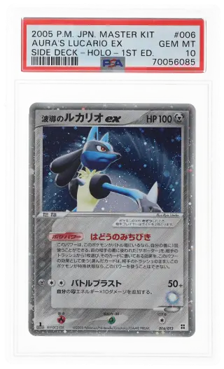 2005 Pokemon Master Kit Side Deck Japanese 1st Edition Holo Aura's Lucario Ex #006 PSA 10 graded card