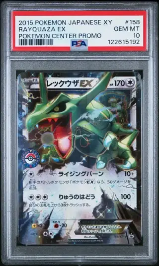 2015 POKEMON JPN XY PROMO POKEMON CENTER #158 RAYQUAZA EX PSA 10 graded card
