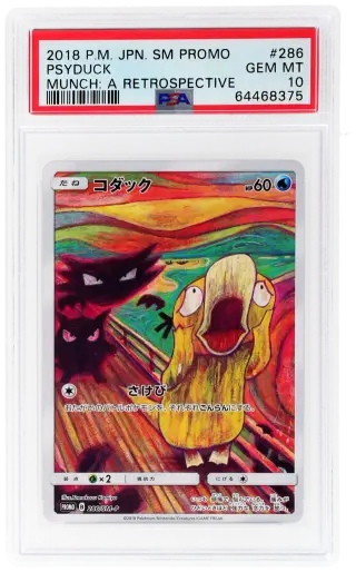 2018 Pokemon Sun and Moon Promo Munch A Retrospective Japanese Psyduck #286SMP PSA 10 graded card