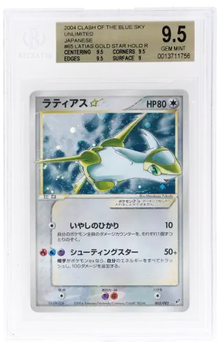 2004 Pokemon Clash of the Blue Sky Japanese Holo Latias Gold Star #65 BGS 9.5 graded card
