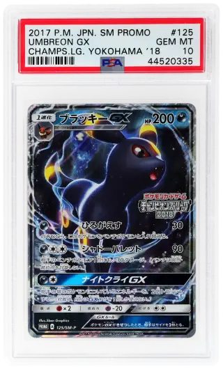 2017 Pokemon Sun and Moon Promo Japanese Champions League 2018 Yokohama Umbreon Gx #125SMP PSA 10 graded card