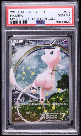 2016 Pokemon Japanese XY Mythical & Legendary Dream Shine 1st Edition Full Art Mew #17 PSA 10 graded card