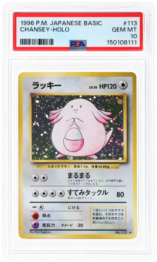 1996 Pokemon Base Set Japanese Holo Chansey #113 PSA 10 graded card