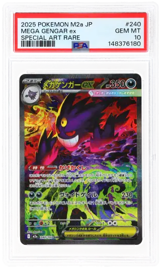 2025 Pokemon Mega Dream Ex High Class Expansion Japanese Special Art Rare Mega Gengar Ex #240 PSA 10 graded card