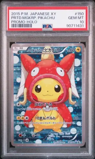 2015 POKEMON JPN XY PROMO HOLO #151 PRETEND GYARADOS PIKACHU PSA 10 graded card