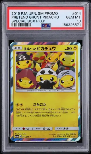 2016 Pokemon Japanese Sun & Moon Promo Special Box Pretend Grunt Pikachu #14 PSA 10 GEM MINT graded card