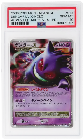 2009 Pokemon Advent of Arceus Japanese 1st Edition Holo Gengar Level X #43 PSA 10 graded card