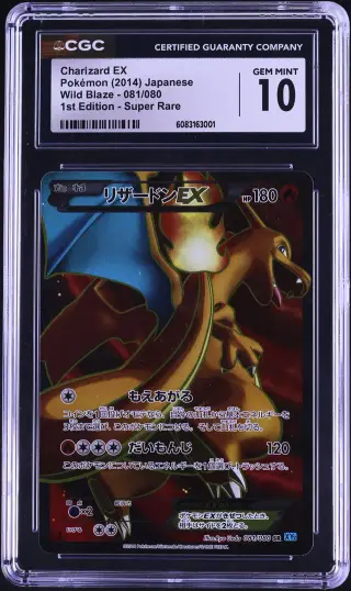 2014 Pokemon Japanese XY Wild Blaze 1st Ed Full Art Charizard EX #81 CGC 10 GEM graded card