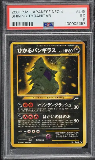 2001 Pokemon Japanese Darkness And To Light Shining Tyranitar #248 PSA 5 EX graded card