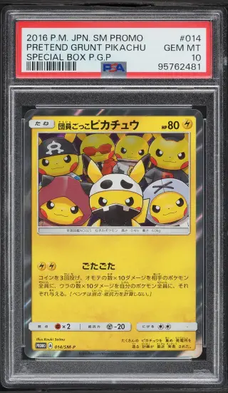 2016 Pokemon Japanese Sun & Moon Promo Special Box Pretend Grunt Pikachu #14 PSA 10 GEM MINT graded card